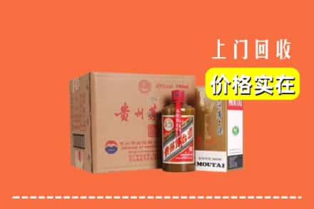 遂宁求购高价回收精品茅台酒