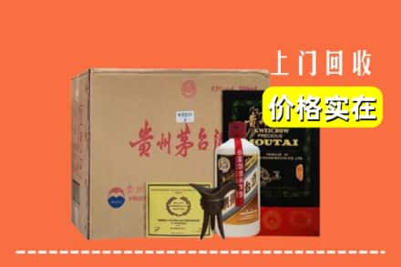 遂宁求购高价回收陈酿茅台酒